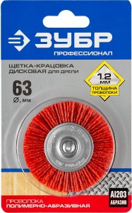 Щетка-крацовка для дрели, 63 мм, дисковая, со шпилькой, полимерная ЗУБР "ПРОФЕССИОНАЛ"