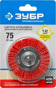 Щетка-крацовка для дрели, 75 мм, дисковая, со шпилькой, полимерная ЗУБР "ПРОФЕССИОНАЛ"