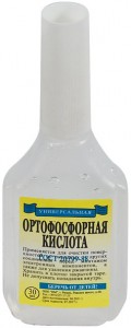 Кислота ортофосфорная, 30 мл