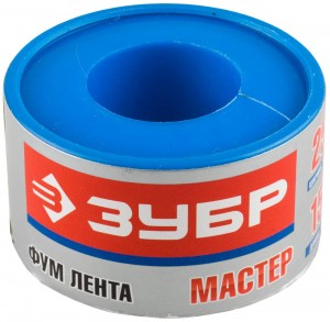 Лента ФУМ 25мм х 15м, для воды ЗУБР "МАСТЕР"