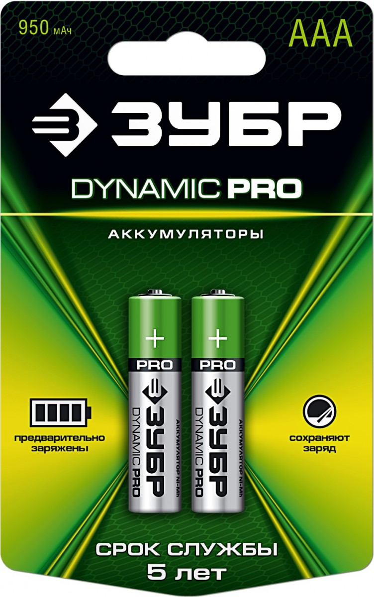 Аккумуляторы, тип AAA, 2 шт ЗУБР "DYNAMIC PRO"