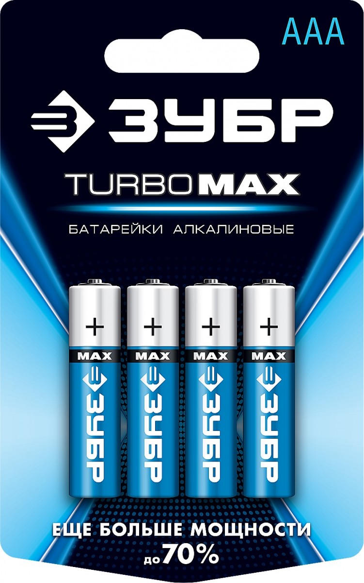 Батарейки, тип AAA, 2 шт ЗУБР "TURBO-MAX"