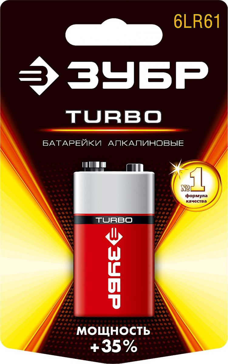 Батарейки, тип крона, 1 шт ЗУБР "TURBO"