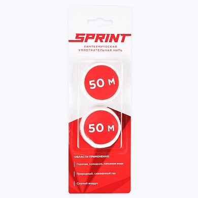 Катушки сменные, 2х50 м, для нити SPRINT