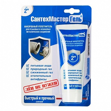 Анаэробный уплотнитель резьбы 60 г, синий СантехмастерГель